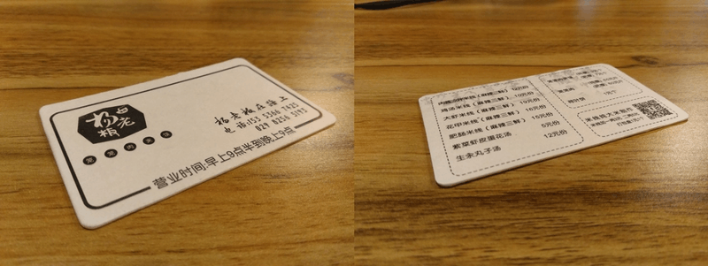 曾经小米最危险的敌人红辣椒4A体验