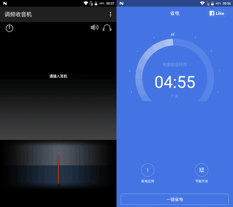 曾经小米最危险的敌人红辣椒4A体验