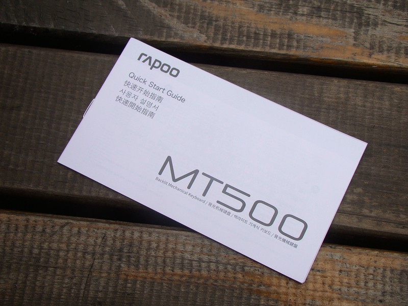 雷柏MT500背光机械键盘 体验