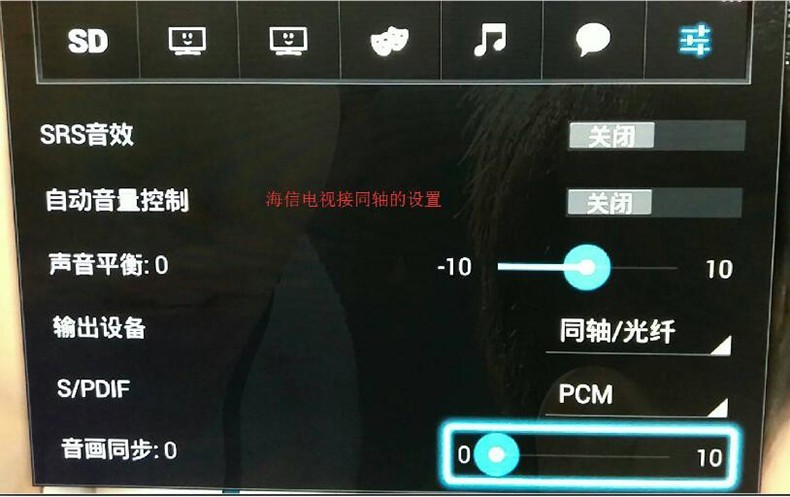 海信LED55E5U智能电视接麦巢麦克风话筒k歌（M3）