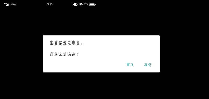 我已对国产绝望了