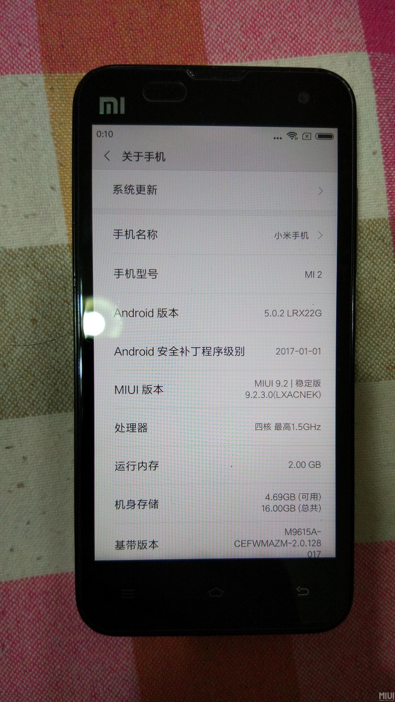 从抽屉翻出小米2 莫名有些伤感