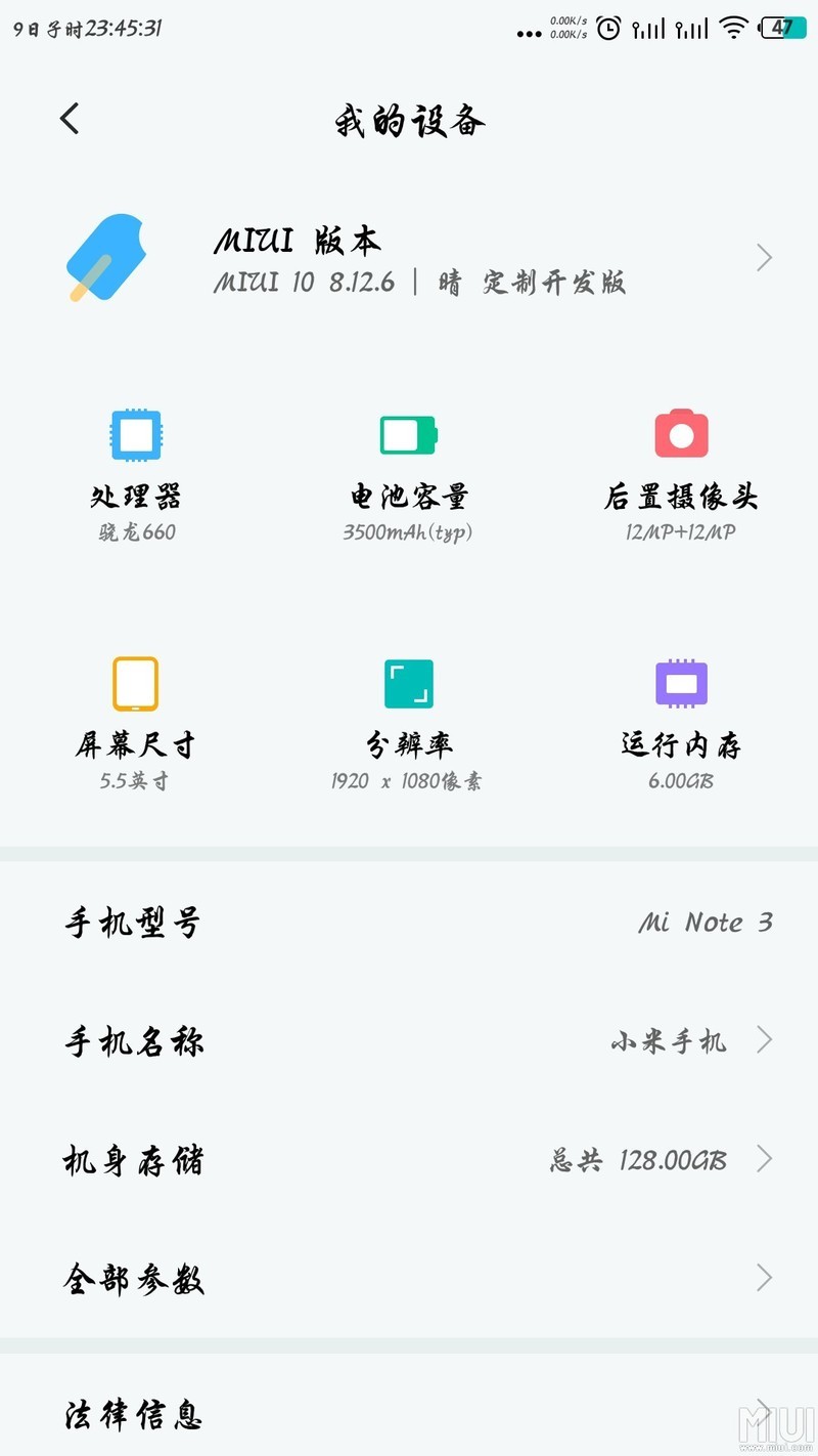 这个版本直接了 耗电如流水啊