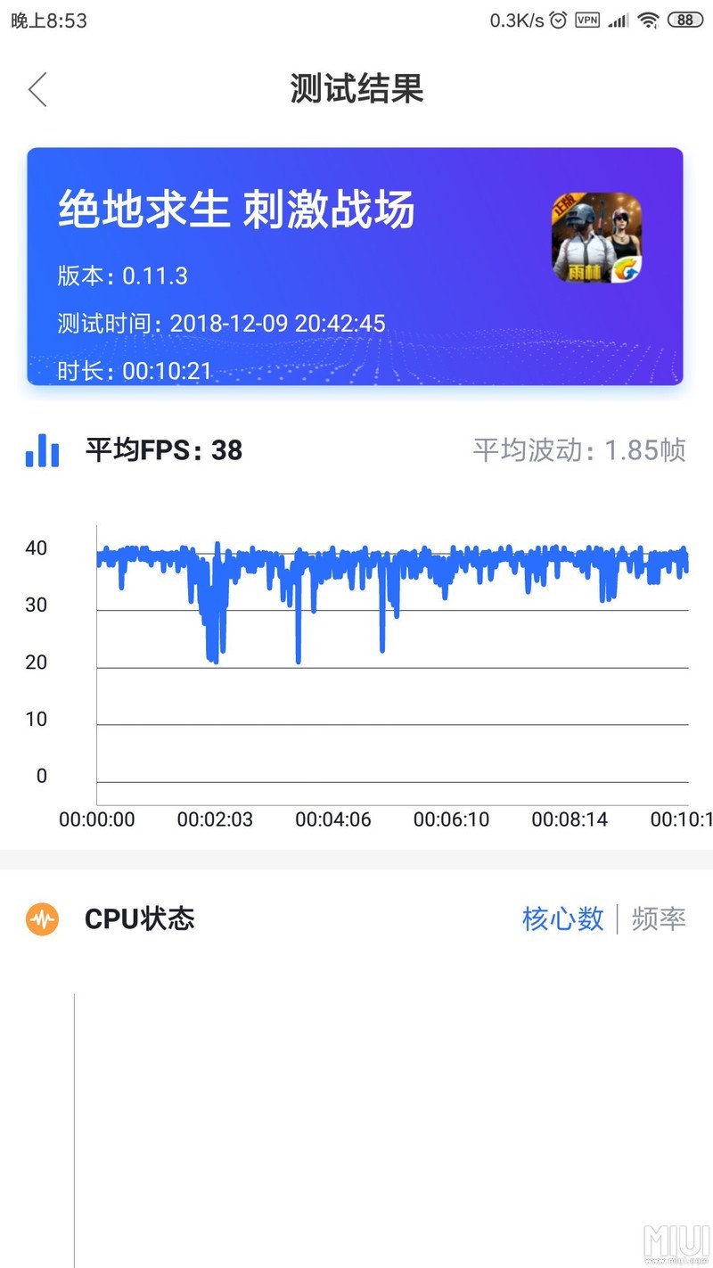 米5刺激战场控制在不烫的情况下帧率稳定40