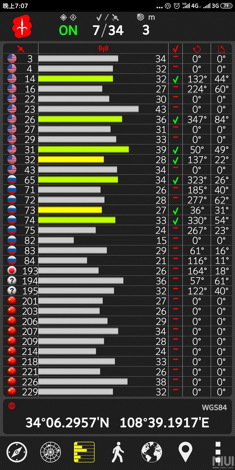 开发版12.6的GPS勉强可用