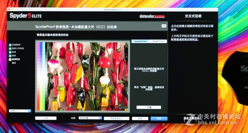 不只为设计而生，明基PD2500Q 2K专业显示器评测