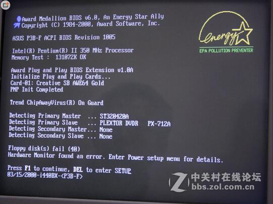 #来自泡泡分享# 追忆15年前的DIY细节，怎么配电脑？