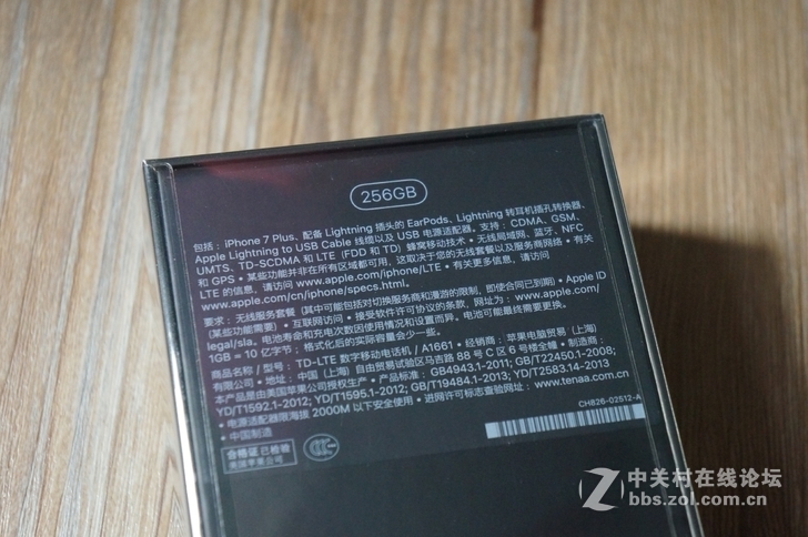 iPhone 7 Plus 256G开箱，为测试防水，手机直接丢盆儿里了！