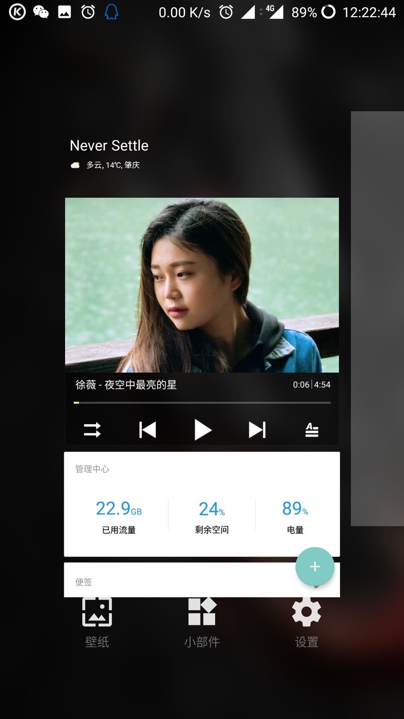 公测8.0第四版有好几个bug，进来看看你的手机有没有