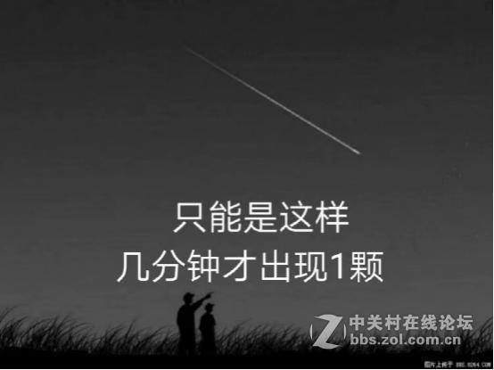 【浪漫的他/她】一起去看流星雨鸭