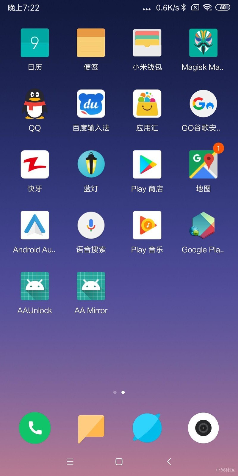 终于快要完成了