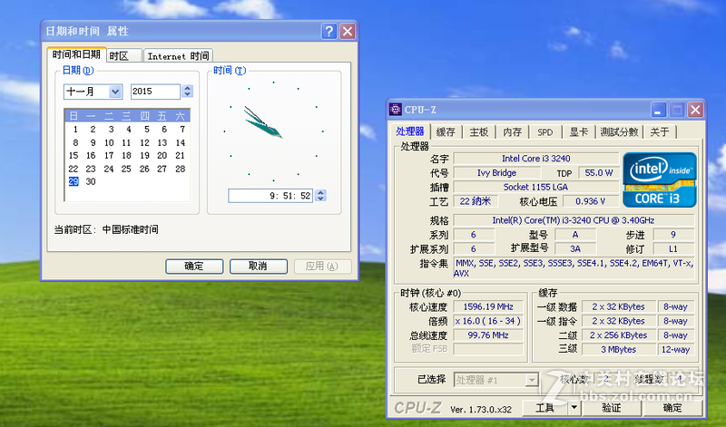 i3 3240，技嘉b75-ds3v，ATOM+主板，32g固态。