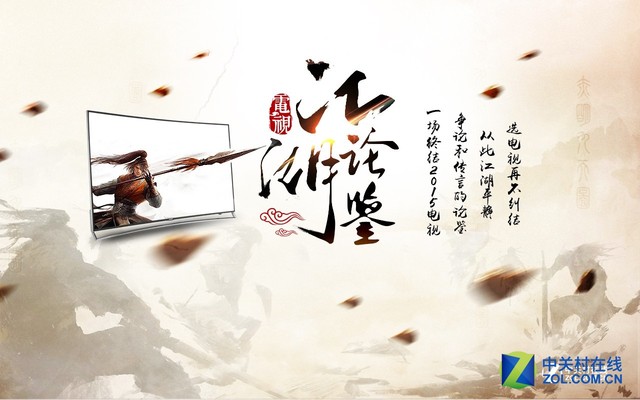 到底哪款好？电视的曲直之争！