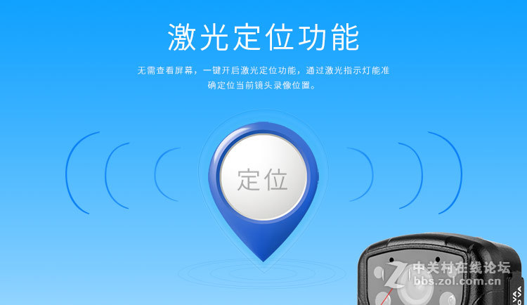 瑞尼执法记录仪 安霸A7方案 瑞尼产品A3S与A4的区别