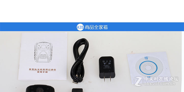 瑞尼执法记录仪 安霸A7方案 瑞尼产品A3S与A4的区别