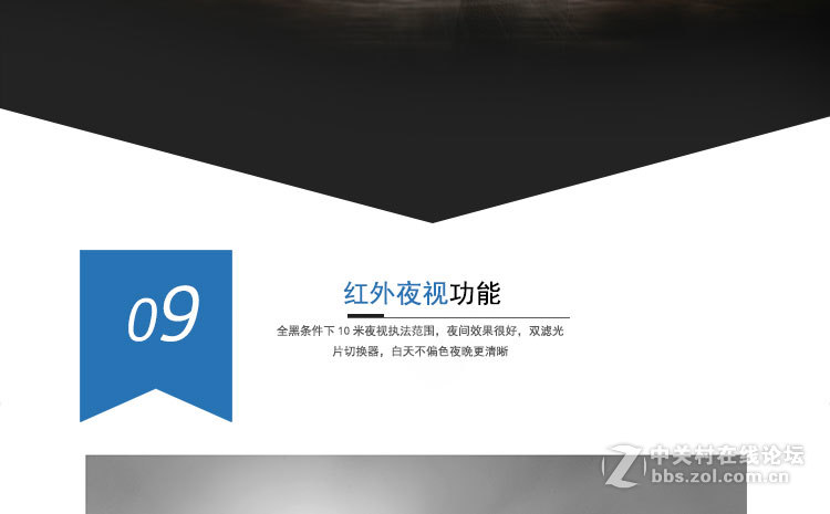 瑞尼执法记录仪 安霸A7方案 瑞尼产品A3S与A4的区别