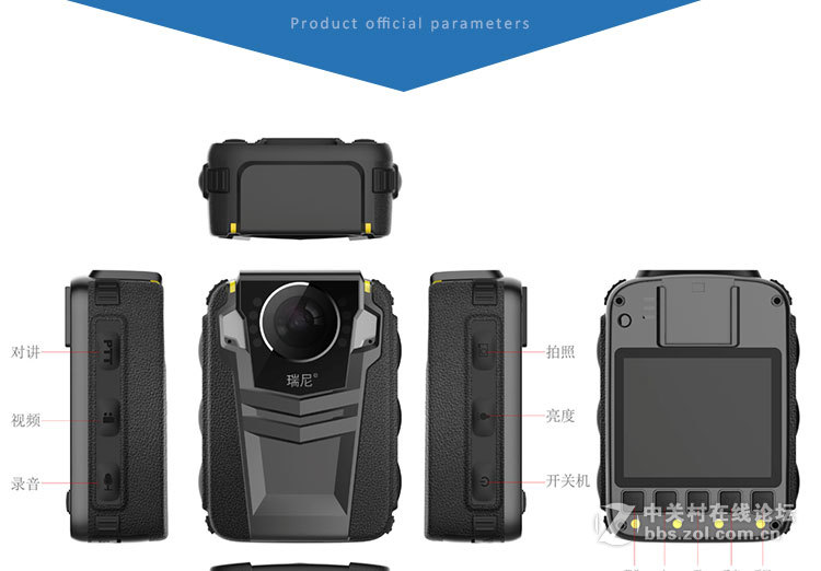 瑞尼执法记录仪 安霸A7方案 瑞尼产品A3S与A4的区别