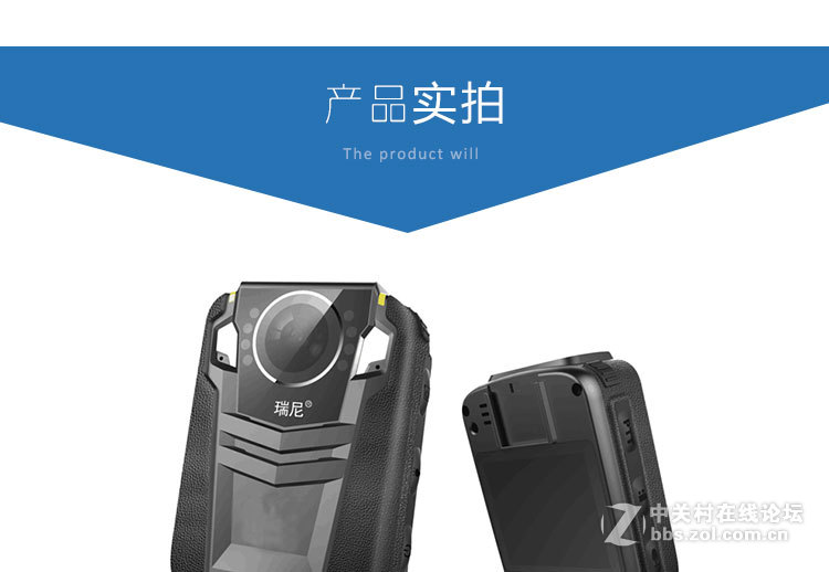 瑞尼执法记录仪 安霸A7方案 瑞尼产品A3S与A4的区别