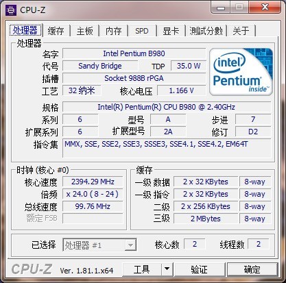 联想邵阳K29升级CPU
