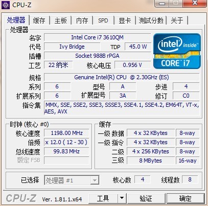 联想邵阳K29升级CPU