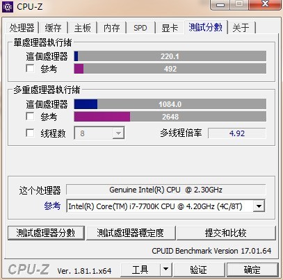 联想邵阳K29升级CPU