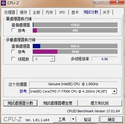 联想邵阳K29升级CPU