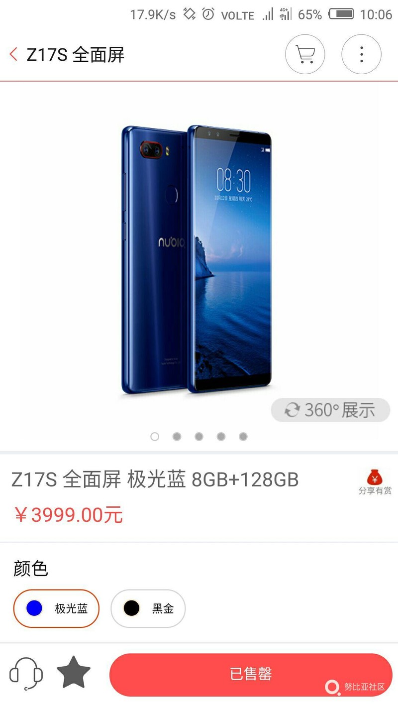 为啥Z12217s蓝色高配版的一直都没货呀