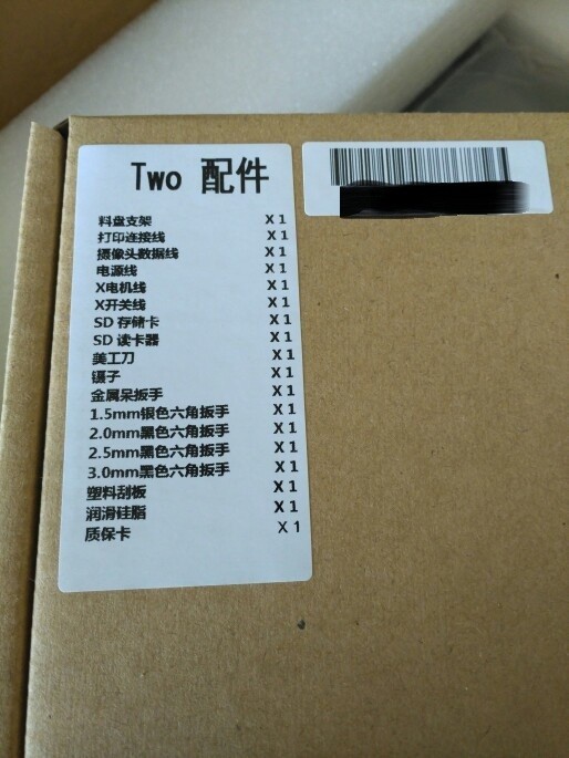 Wiiboox Two 开箱照来袭