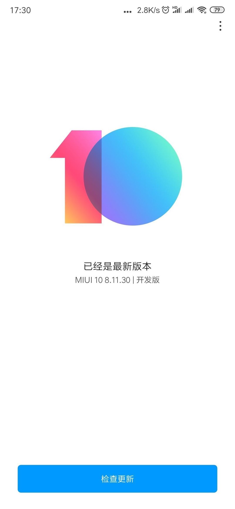 你们的mix3微信视频对方会说听不到你说话么?