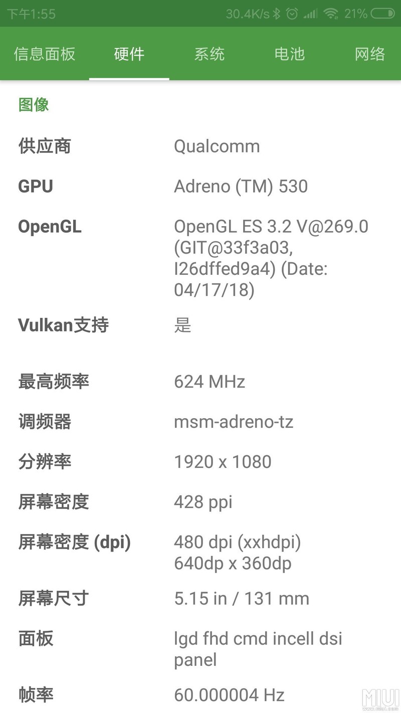 升级10.1.2.0 用起来还不错，终于8.0了。