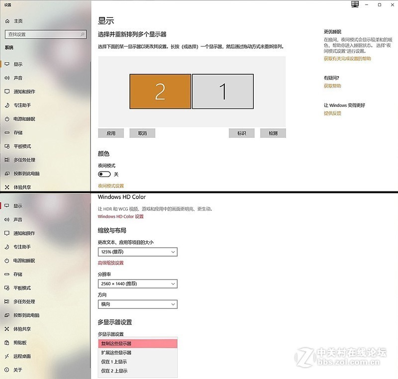 过年好事成双！终于凑齐了两台PD2500Q显示器，告诉你双屏的各种玩法