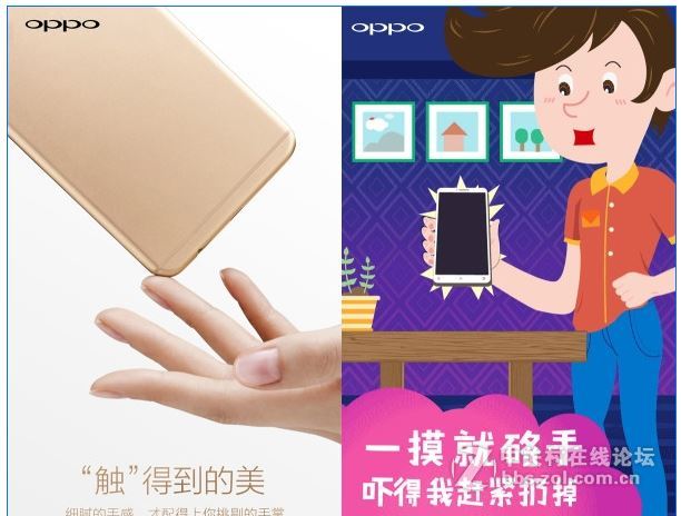 轻薄不硌手 r9手感真tm好