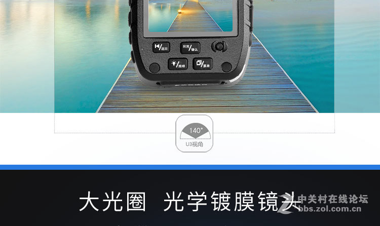 瑞尼执法记录仪 安霸A7方案 瑞尼产品A3S与A4的区别