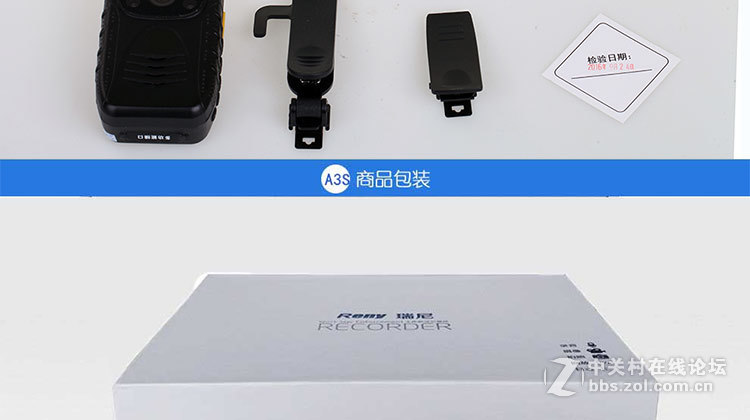 瑞尼执法记录仪 安霸A7方案 瑞尼产品A3S与A4的区别