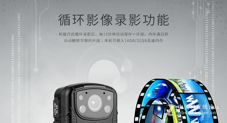 瑞尼执法记录仪 安霸A7方案 瑞尼产品A3S与A4的区别