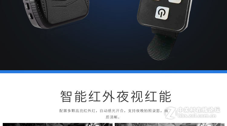 瑞尼执法记录仪 安霸A7方案 瑞尼产品A3S与A4的区别