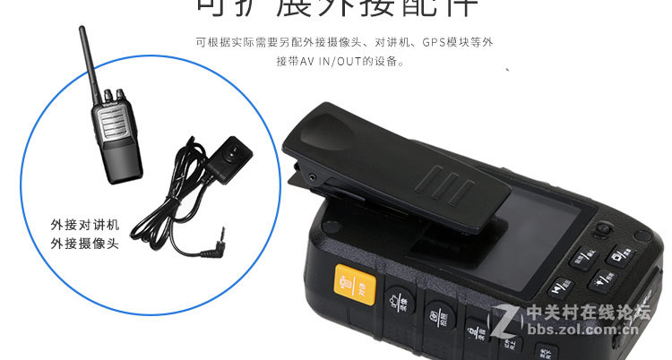 瑞尼执法记录仪 安霸A7方案 瑞尼产品A3S与A4的区别