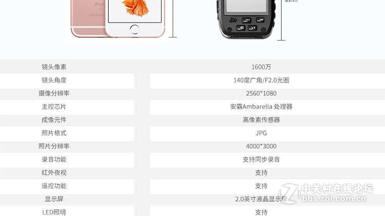 瑞尼执法记录仪 安霸A7方案 瑞尼产品A3S与A4的区别