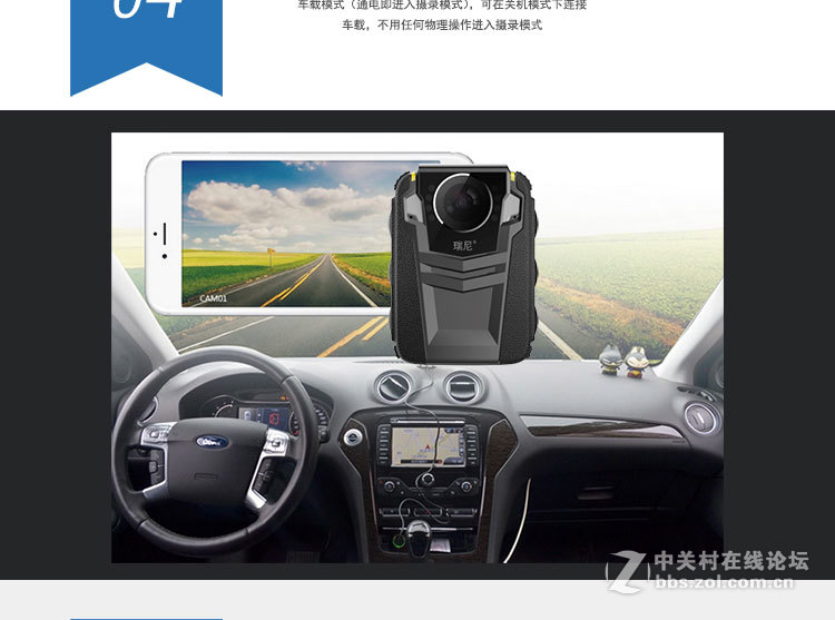 瑞尼执法记录仪 安霸A7方案 瑞尼产品A3S与A4的区别