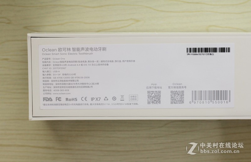 ＃懒人必备！！告别手动刷牙＃Oclean one试用体验：够大够粗才够劲！