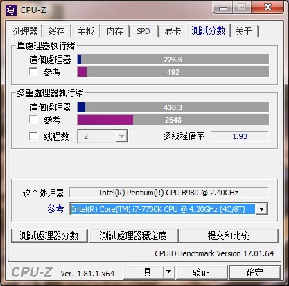 联想邵阳K29升级CPU