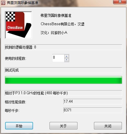 联想邵阳K29升级CPU