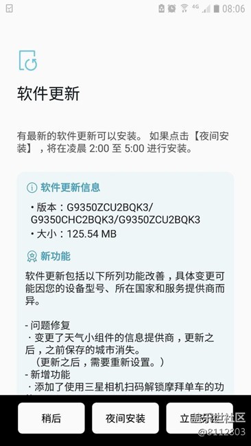 11月度更新来了，速更