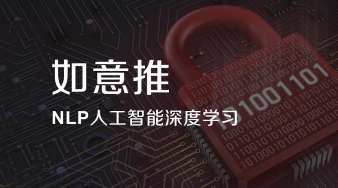 如意推人工智能名片，让性格内向的你也能成为销售高手