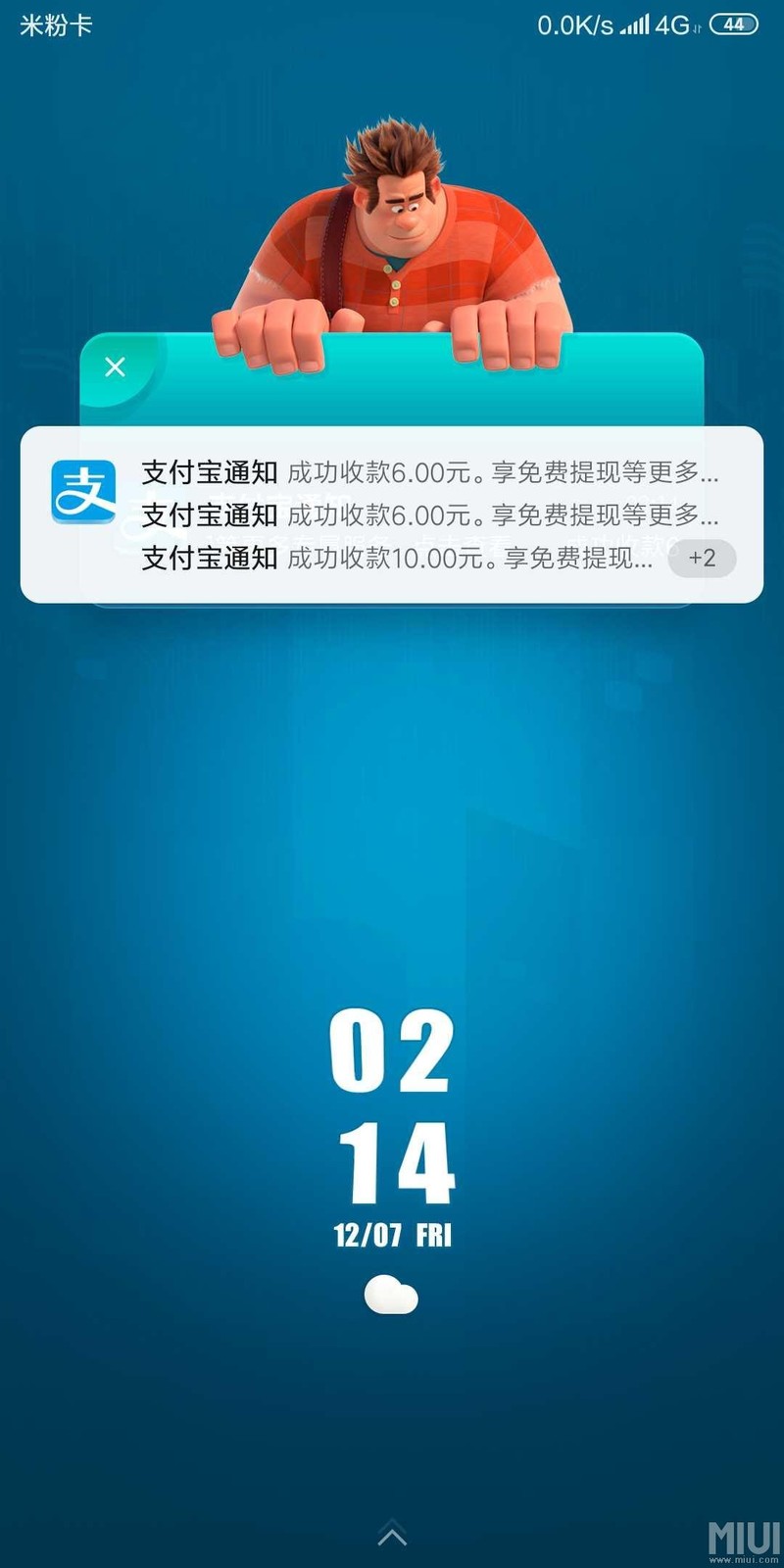 信息通知严重的显示问题