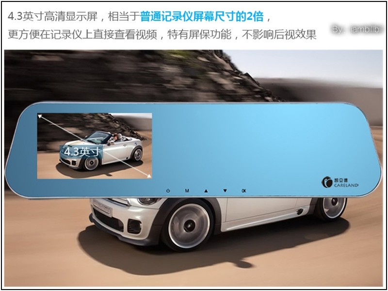 【凯立德CT57 后视镜行车记录仪行车记录仪试用】外观篇-iambillbil