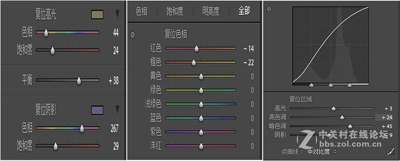 #ZOL学摄会#【线上技术分享】巧妙利用插件将废片变得高大上