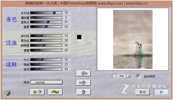#ZOL学摄会#【线上技术分享】巧妙利用插件将废片变得高大上