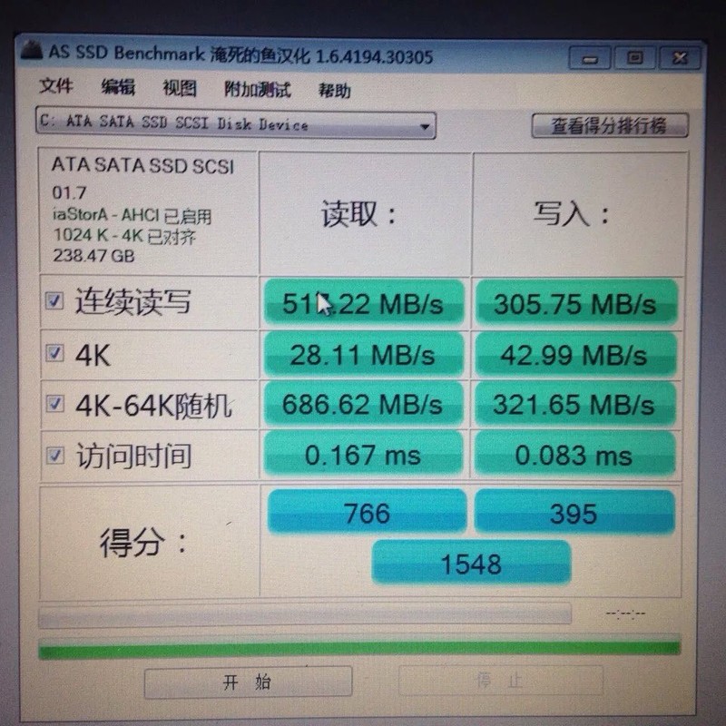 出固态256g 360包邮
