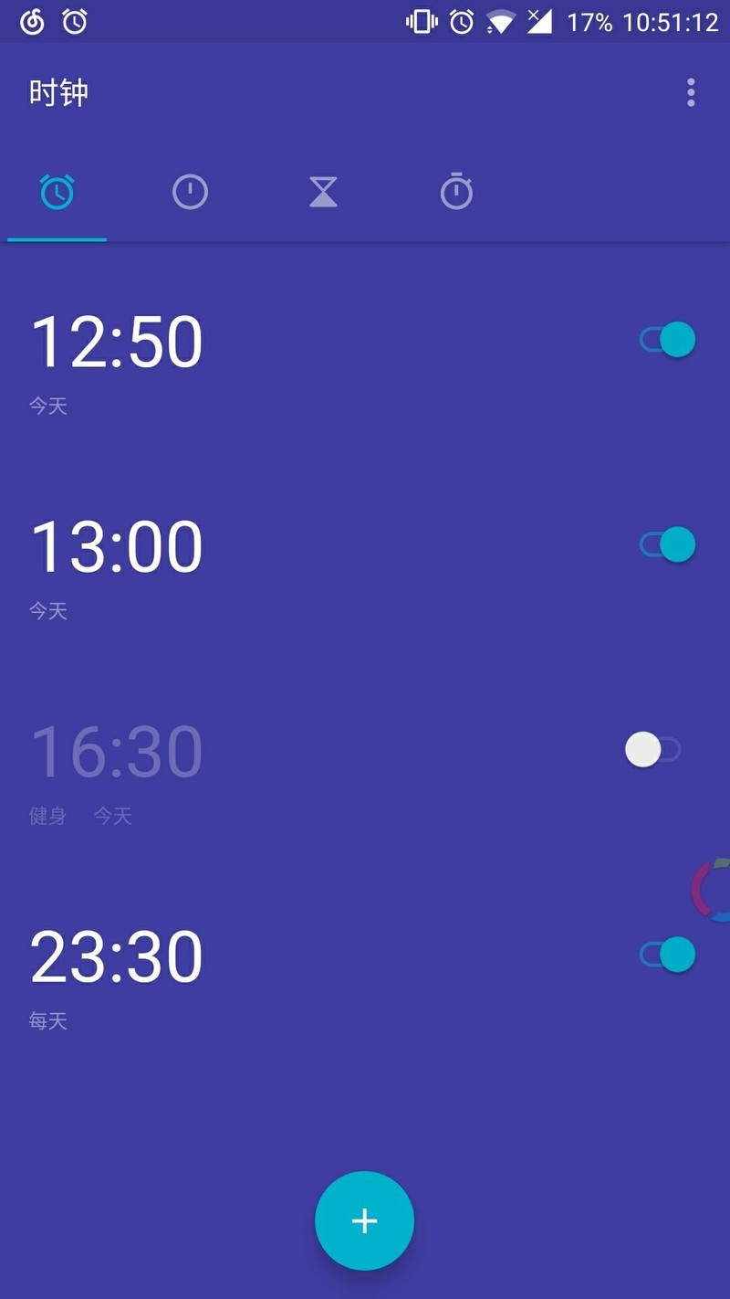 怎么闹钟界面变成基佬紫了
